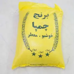 اکبری برنج چمپا - فروشگاه اینترنتی اصفهان مارکت