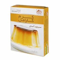 دراژه پودرکرم کارامل