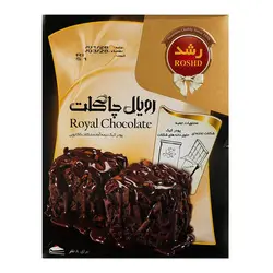 رشد پودر رویال چاکلت 580گ