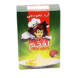 افخم آرد نخودچی 200 گ