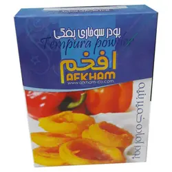 افخم پودر سوخاری پفکی 400گ