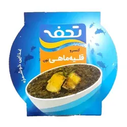 تحفه کنسرو قلیه ماهی 230گ