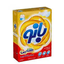 پودر دستی بانو ۵۰۰گرمی
