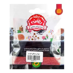 پودر سماق قرمز نازپونه