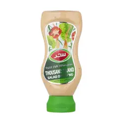 سس سالاد هزارجزیره و فرانسوی سحر