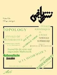 مجله نشر ریاضی-29