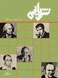 مجله نشر ریاضی-24