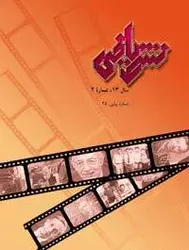 مجله نشر ریاضی-19