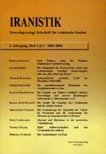 مجله پژوهشهای ایران شناختی-8