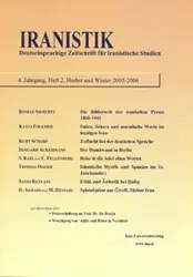 مجله پژوهشهای ایران شناختی-7