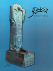 مجله باستان شناسی و تاریخ-6