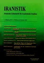 مجله پژوهشهای ایران شناختی-2