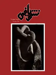 مجله نشر ریاضی-3