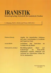 پژوهشهای ایران شناختی