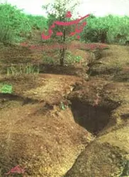 مجله شیمی-54