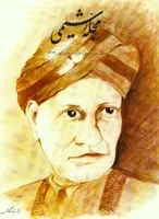 مجله شیمی-52