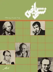 مجله نشر ریاضی-24