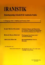 مجله پژوهشهای ایران شناختی-6