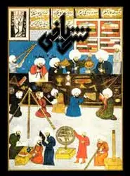 مجله نشر ریاضی-11