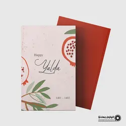 آلبوم آماده طرح شب یلدا 12
