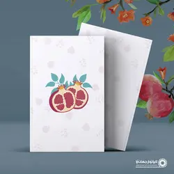 آلبوم آماده طرح شب یلدا 13