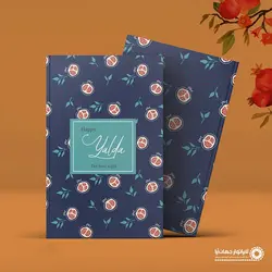 آلبوم آماده طرح شب یلدا 14