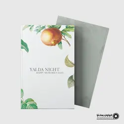 آلبوم آماده طرح شب یلدا 15