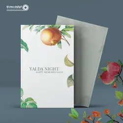 آلبوم آماده طرح شب یلدا 15