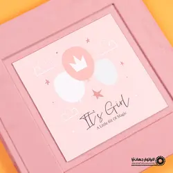 آلبوم آماده جلد مخمل Fly Girl