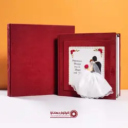 آلبوم آماده جلد گلدوزی