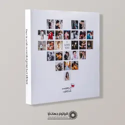 قاب عکس برجسته عاشقانه
