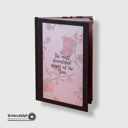 آلبوم آماده طرح شب یلدا 1