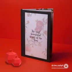 آلبوم آماده طرح شب یلدا 1
