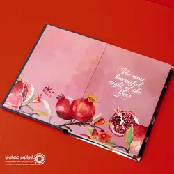 آلبوم آماده طرح شب یلدا 1