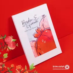 آلبوم آماده طرح شب یلدا 3