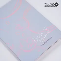 آلبوم آماده طرح شب یلدا 3