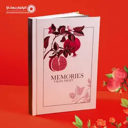 آلبوم آماده طرح شب یلدا 7