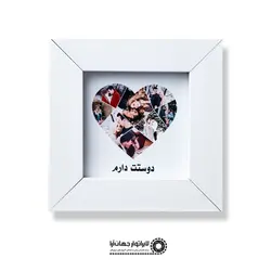 قاب عکس قلب ترکیبی