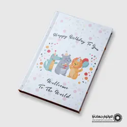 آلبوم آماده طرح تولد