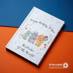 آلبوم آماده طرح تولد