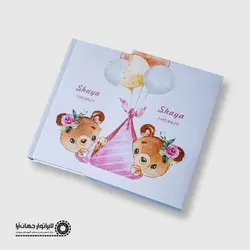 آلبوم آماده طرح سال تولد