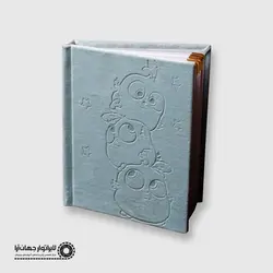 آلبوم آماده جلد مخمل کودکانه