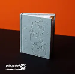 آلبوم آماده جلد مخمل کودکانه