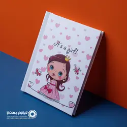 آلبوم آماده طرح دختر ملکه