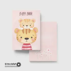 آلبوم عکس آماده طرح ببر کوچولو