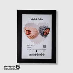 قاب عکس قلب دار با اسم و موزیک