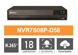 ضبط تصویر برایتون NVR7S08P-D58