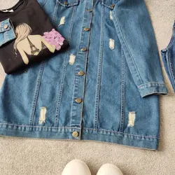 کت جین زاپدار