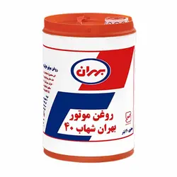 روغن بهران شهاب 40 - فروشگاه جهان روغن - قیمت روغن بهران شهاب 40