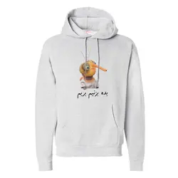 هودی طوسی طرح پشه بده بزنیم